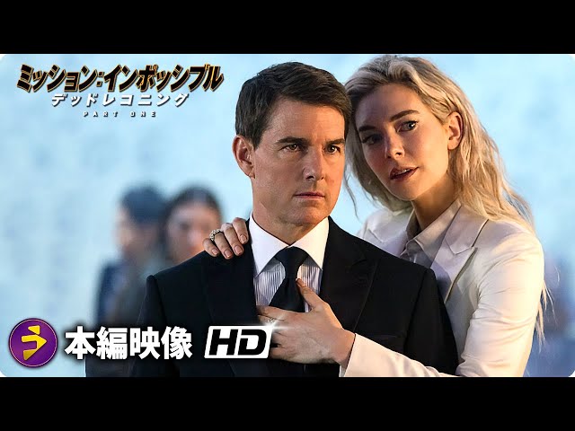 フォールアウト』の本当の意味：ミッション：インポッシブルでのイーサンの宿命映画イッペント