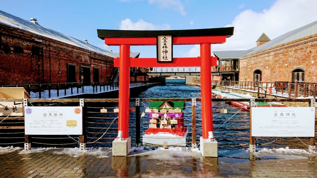 金森赤レンガ倉庫について金森赤レンガ倉庫・函館