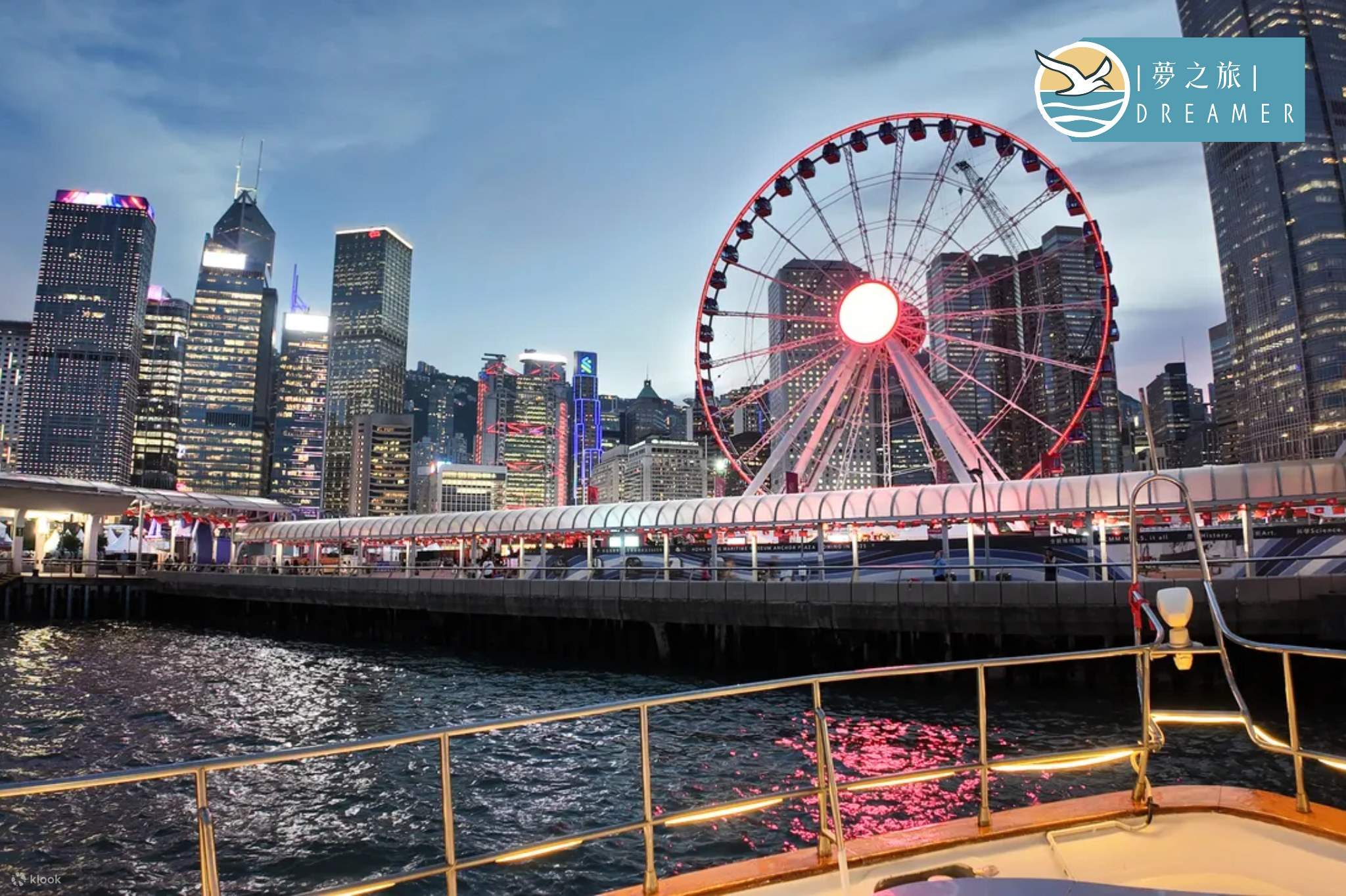 香港ドゥクリング、ビクトリア・ハーバーでのアンティーク・ボート・ツアー in Hong