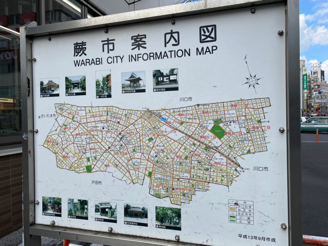 国吉:駅わらび:どせつ 販売– Egenolf Gallery Japanese