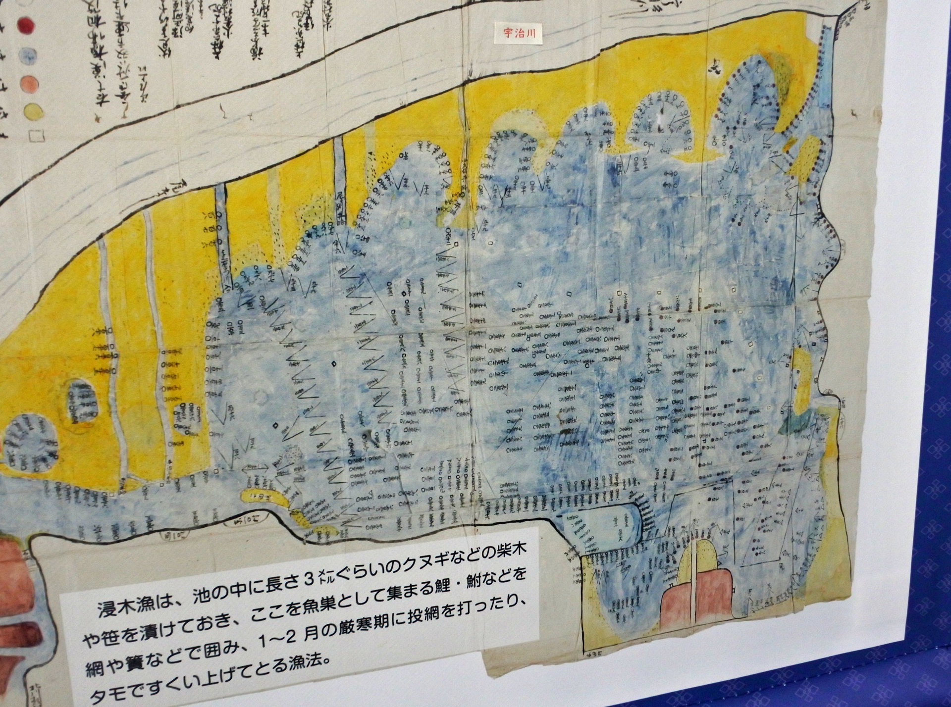 巨椋池と三川合流域をめぐる その2- NAMIE-GEO