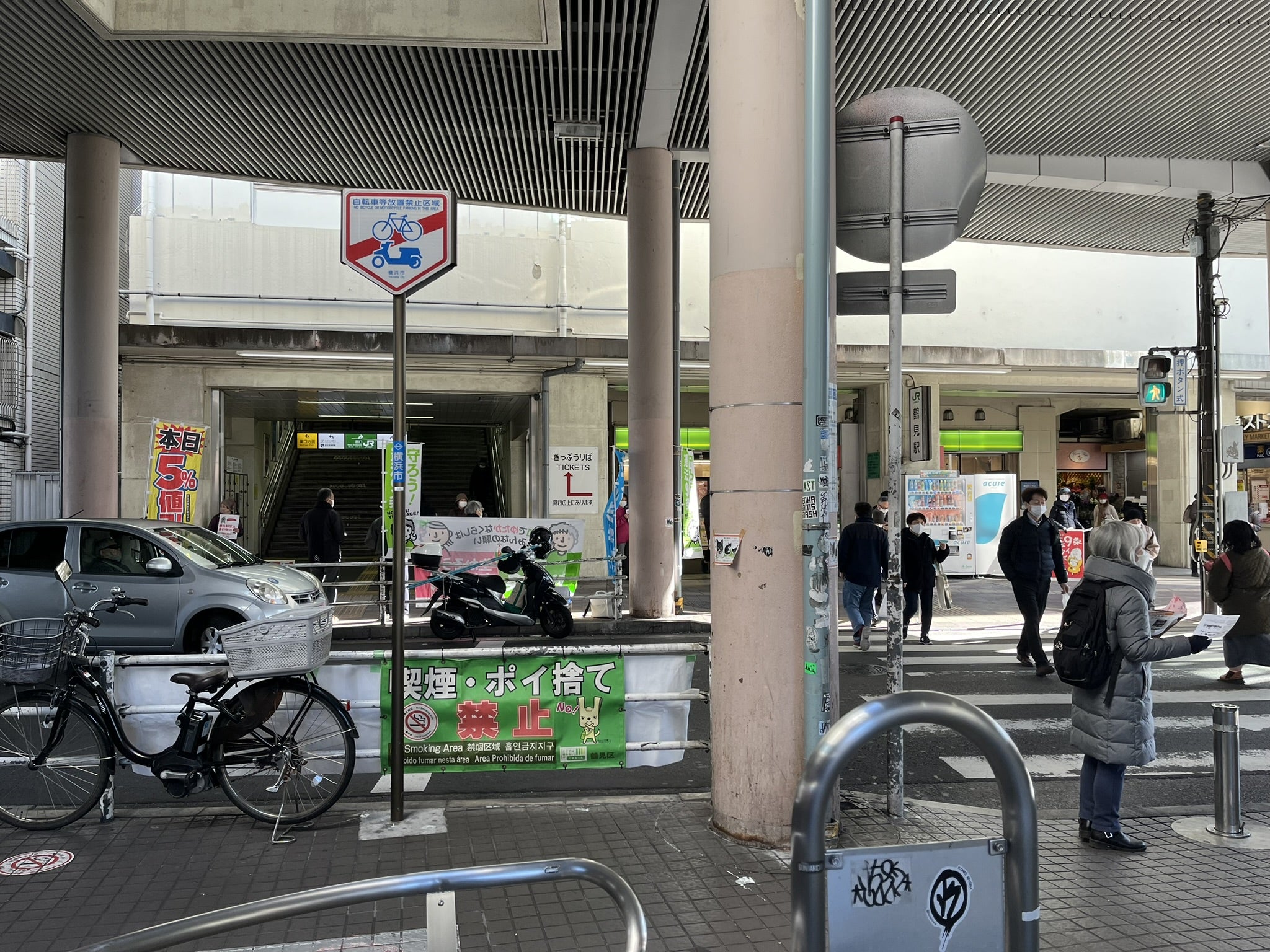 総持寺三松閣-あさがお葬儀社紹介ｾﾝﾀｰnpo横浜市版