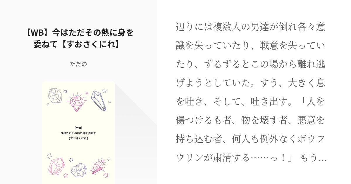 たれサクふりかけ＜えび天味＞』『たれサクふりかけ＜焼肉味＞』『たれサクふりかけ＜すき焼き味＞』 2018年7月26日 木新発売丸美屋食品工業株式会社のプレスリリース