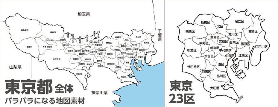 街の達人7000でっか字 千葉 便利情報地図 – 昭文社オンラインストア