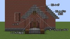 マイクラの屋根の作り方とデザイン34個まとめ 基本から個性派までマイクラモール