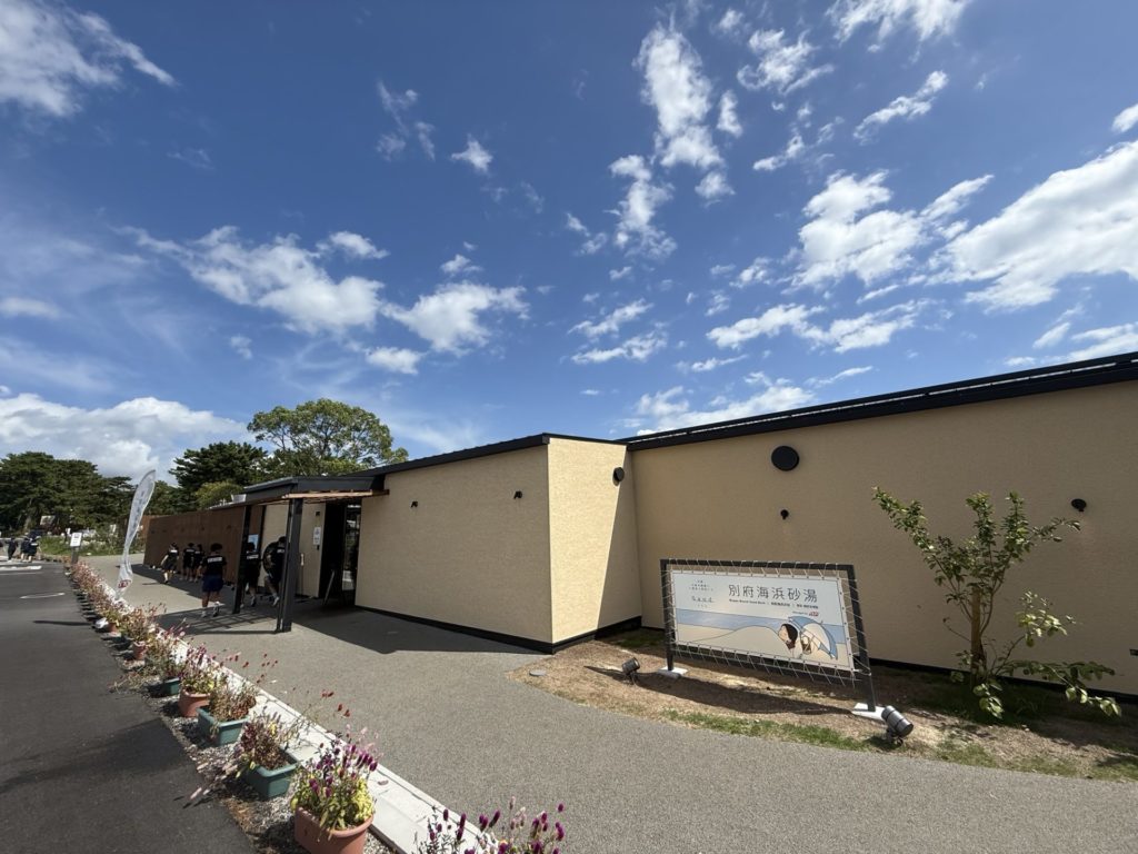 2014年5月10日 土 別府海浜砂湯温泉施設