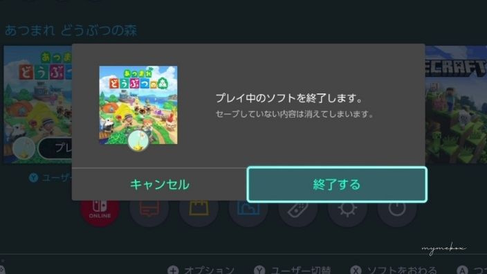 あつ森 住民の追い出し方と引っ越しフラグの立て方 あつまれどうぶつの森- ゲームウィズ