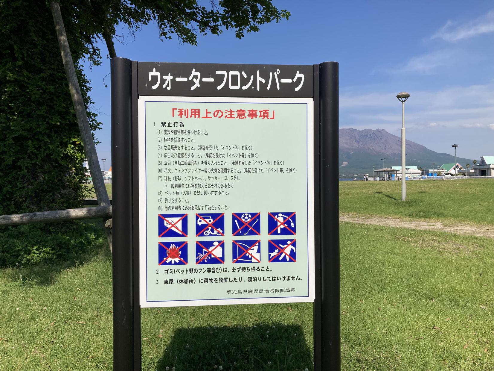 屋外ウォーターパークDestination Ontario