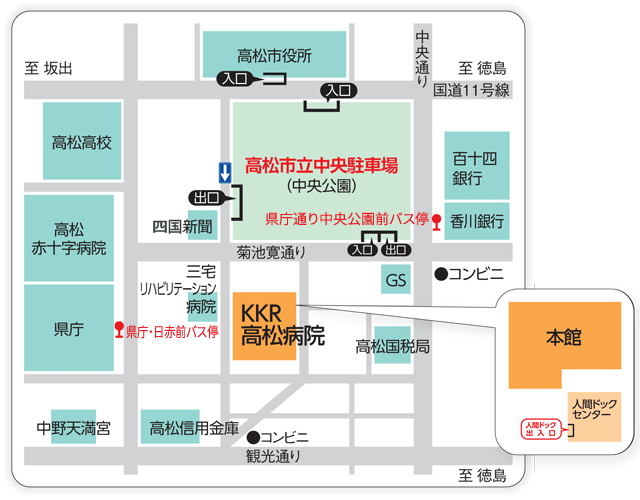 第５０回さぬき高松まつり及び中央駐車場閉場時間の繰り延べのご案内イベント讃岐うどんや高松市観光巡りに市営駐車場・駐輪場 ・レンタサイクルをご利用下さい