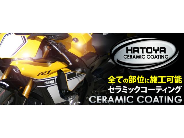 株式会社はとや会社概要