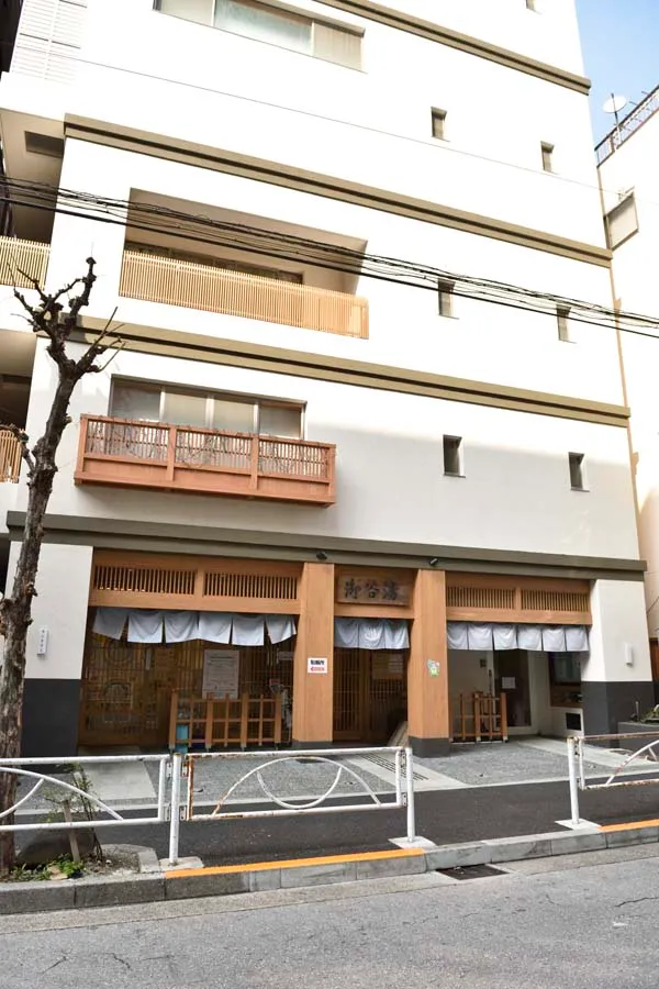 押上温泉 大黒湯 東京墨田区銭湯♨️