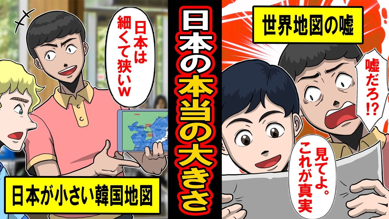 竹島の認知外務省