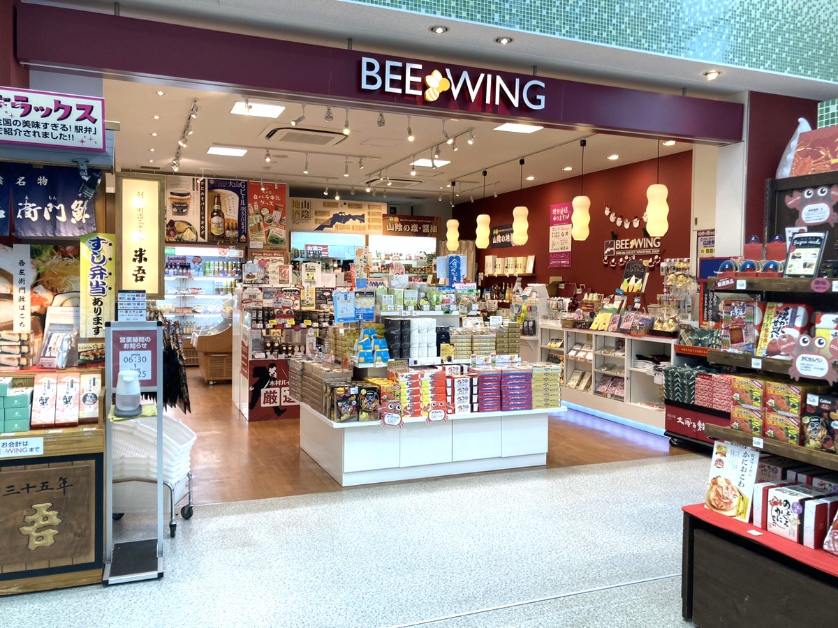 新潟空港で買える！米どころ新潟ならではの絶品お土産５選新潟県トラベルjp 旅行ガイド