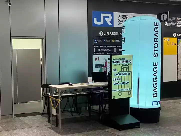 永久保存版 阪急十三駅周辺にある9箇所のコインロッカーを紹介！十三エクスプレス