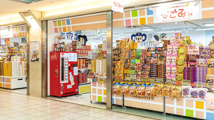 お土産・スイーツJR名古屋駅 名古屋うまいもん通り・ファッションワン