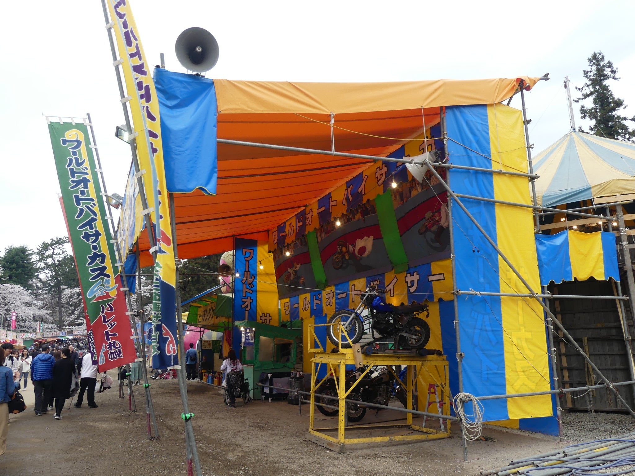 サーカスのテント小屋とハート形の馬車の絵 02237006039 の写真・イラスト素材アマナイメージズ