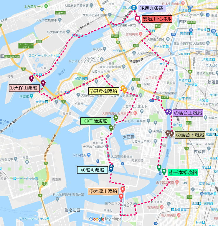 大阪 水の都・大阪の公営渡し船「はまかぜ」で3分の船旅を体験 - 関西 日帰りカメラ旅