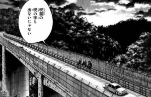 仙台観光におすすめの御朱印巡り。レアな限定版に出合うモデルコース - OnTrip JAL