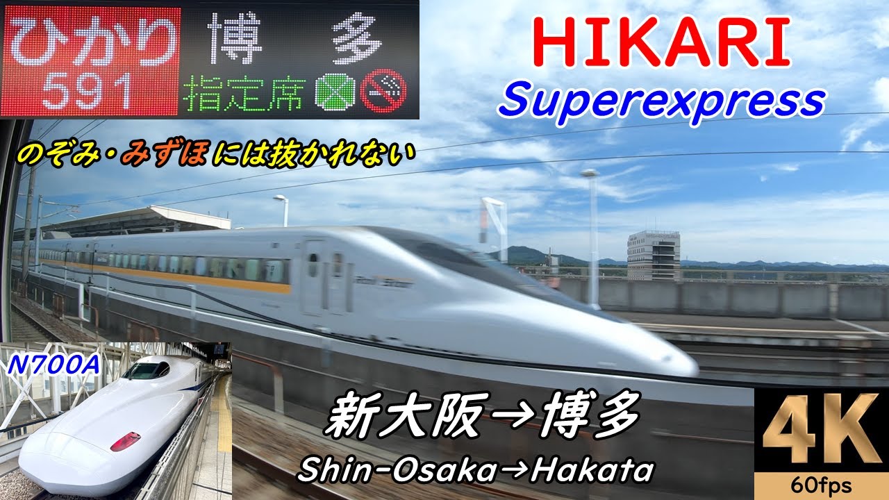 Masaのてーげーなブログ： 九州新幹線 さくら555号で鹿児島へ