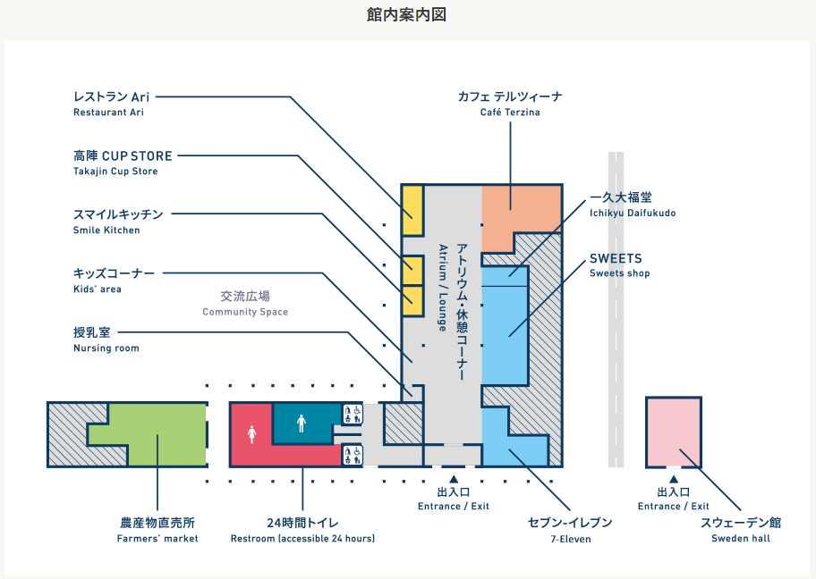車中泊de北海道放浪39 道の駅よいち・道の駅とうべつ・小樽運河・日和山灯台セミリタイア de
