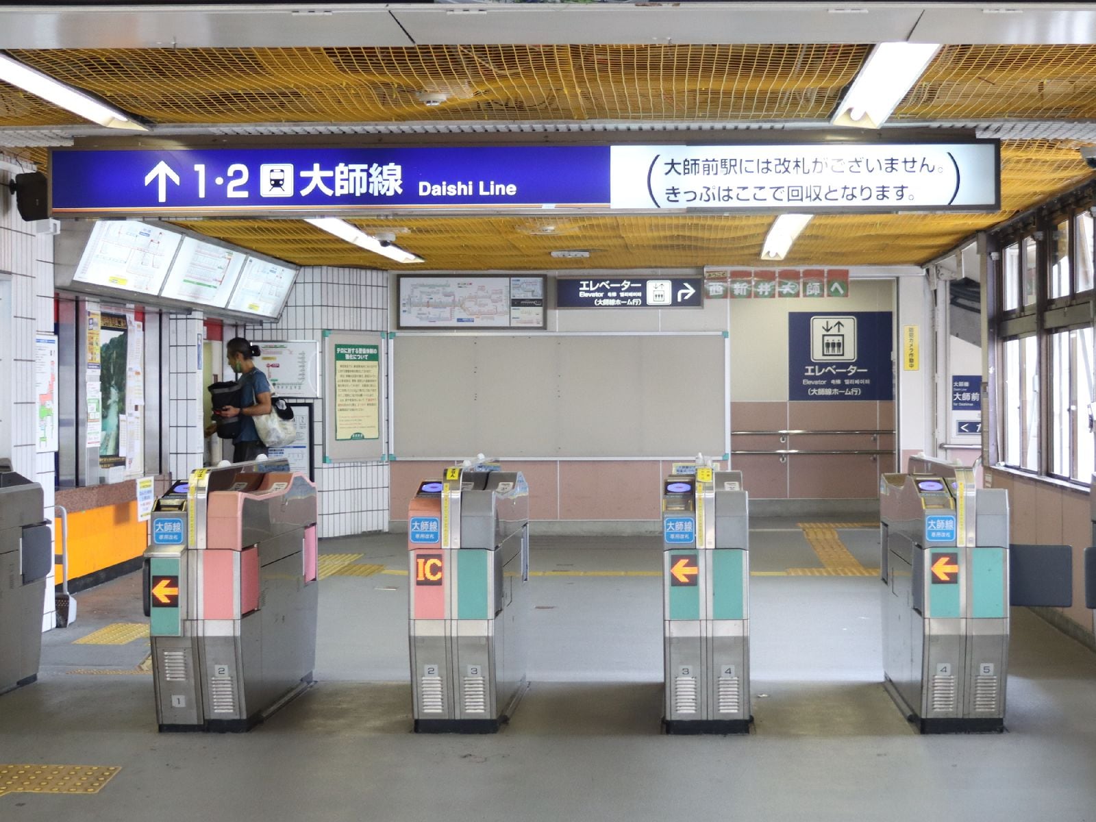 無人駅 駅 改札