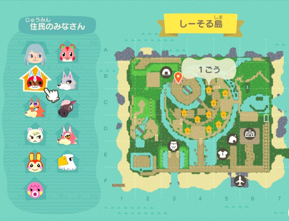 あつ森 島構想のコツ。手描きの島マップを使って理想の島を作ろう♪ - マイミーボックス myme