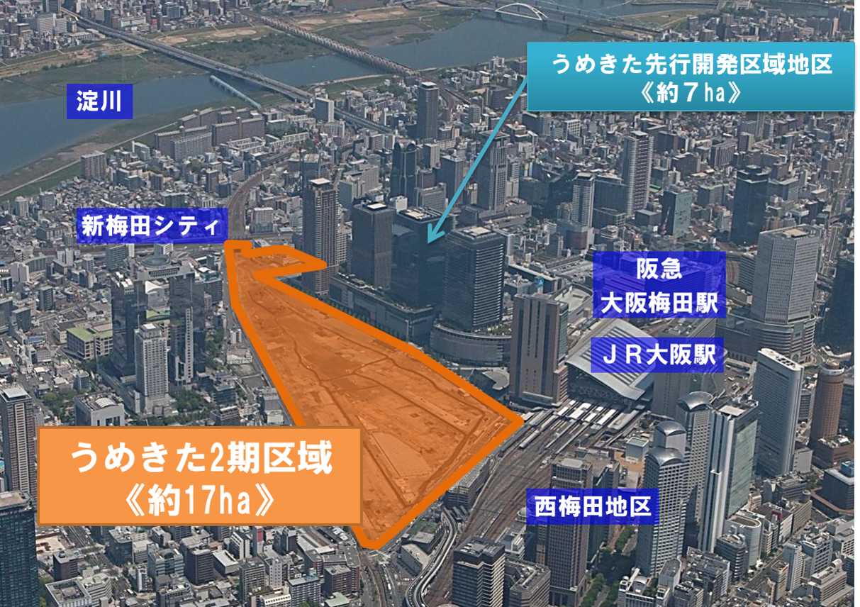 開業直前！『大阪駅西口・うめきた地下口』大阪駅新改札口 建設工事の状況 23.03 2023年春ダイヤ改正から供用開始Re-urbanization