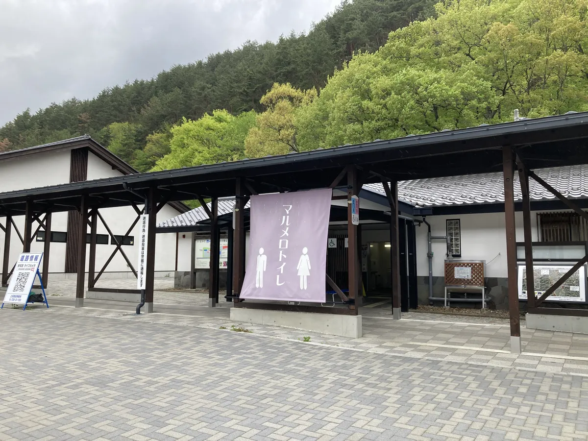 標高630ｍ温泉アリ！道の駅マルメロの駅ながとで車中泊 涼しい - きょうだい児もりりんの育児マンガと日本１周旅ブログ