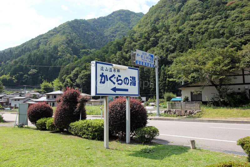 ワダパゴス・ここへ行け！ 宿・店の情報ワダパゴス