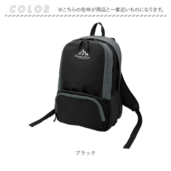 ロゴスパーク LOGOS Park