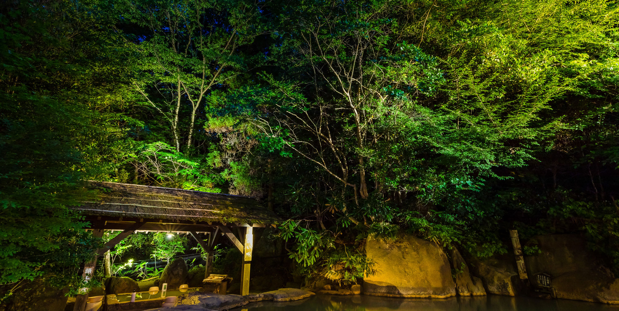 山みず木」 九州 黒川温泉: いい旅館訪問記 旅館マニアによる高級旅館のおすすめブログ
