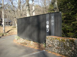 星の宿 楽家まるで別荘気分の景色抜群のコンドミニアム安心バリアフリーおきなわしあわせブログ