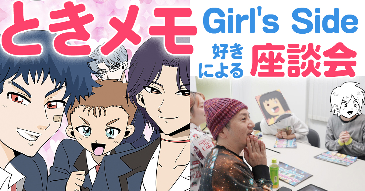 ときメモGS４ プレイ日記１４ 七ツ森実・１年目むぅちの日記