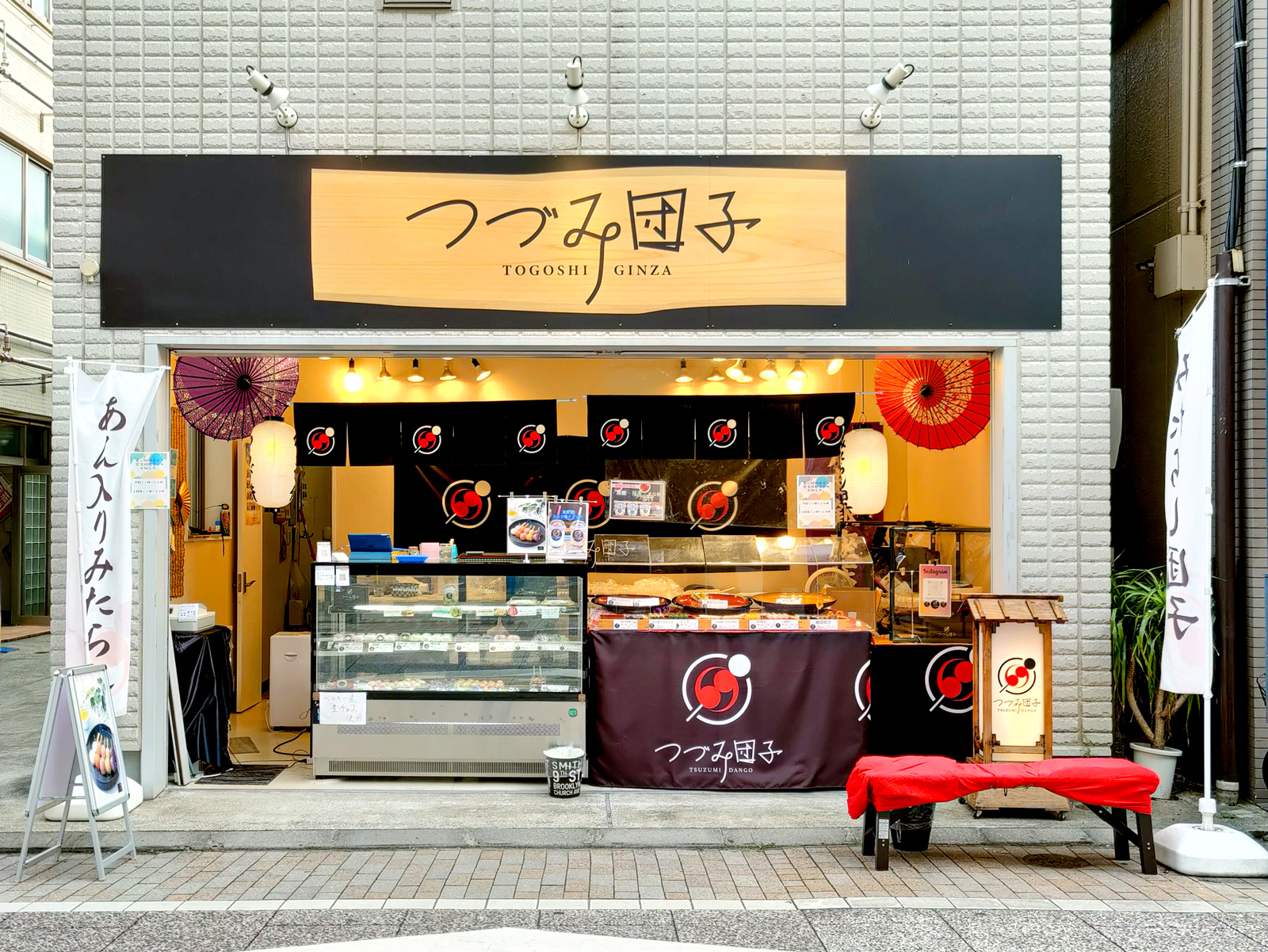 戸越銀座で食べ歩きにおすすめのグルメ&スイーツ特集！お土産ショップも含めてマップ付きで紹介 - Atlas Log