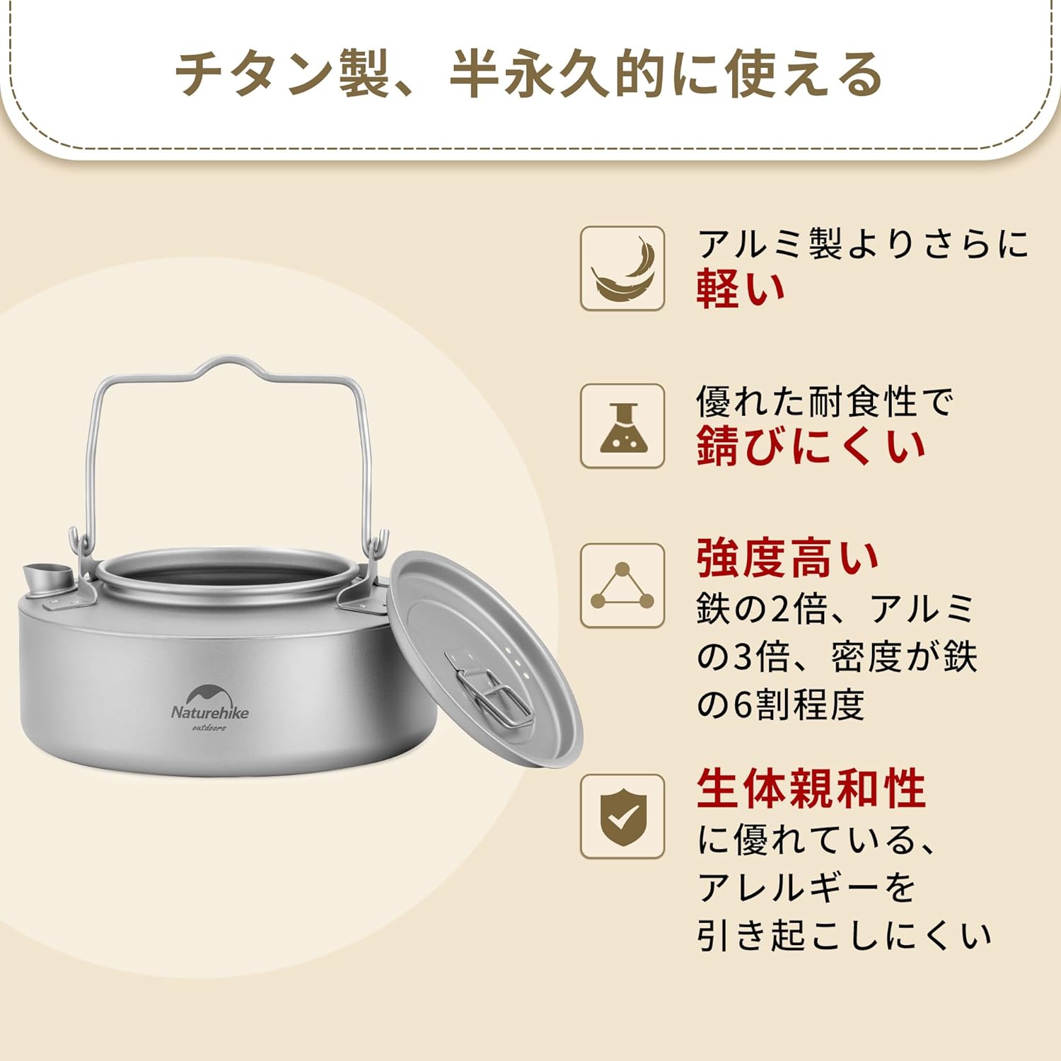 アウトドアケトル17選ソロからファミリーまで！キャンプであると便利なおすすめの逸品特集調理器具・食器BE-PAL キャンプ 、アウトドア、自然派生活の情報源ビーパル