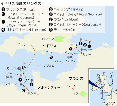 さらばイギリス！ドーバー海峡を超えてフランスへ！！イギリス9日目、フランス1日目ー欧州放浪記ー冷出羽夜舞 yomai-hiyashidewa