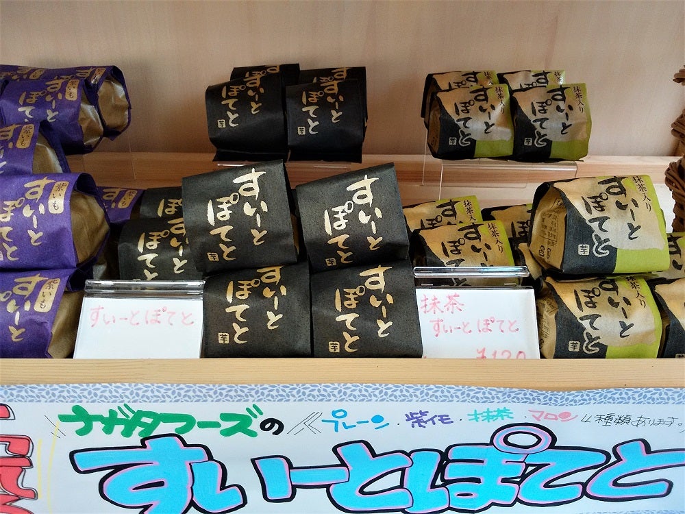 2025年最新 牛久大仏の人気アイテム - メルカリ