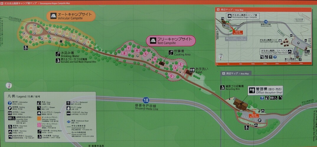 だるま山高原キャンプ場 ハローナビしずおか 静岡県観光情報