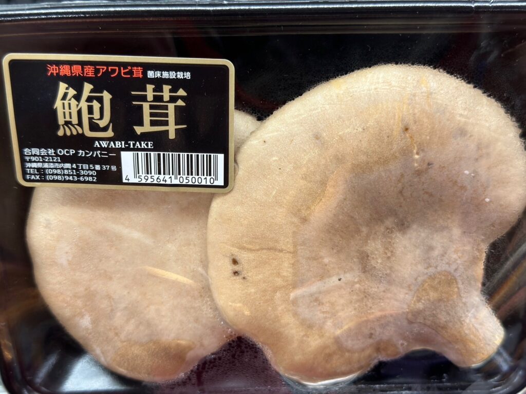 指笛ができるようになった理由宮城 金陽 沖縄の営業マン宮城の日々感じていることブログ