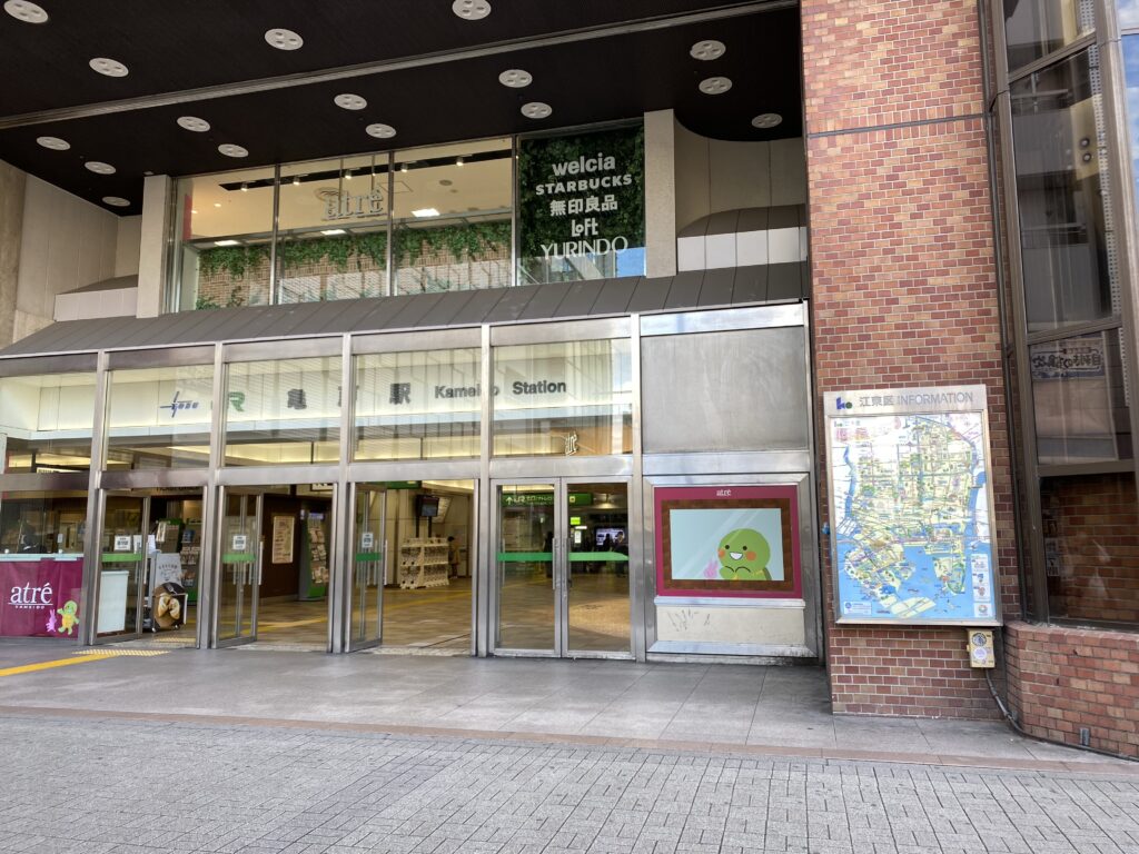 都営バス「月島三丁目」バス停留所 ホームメイト