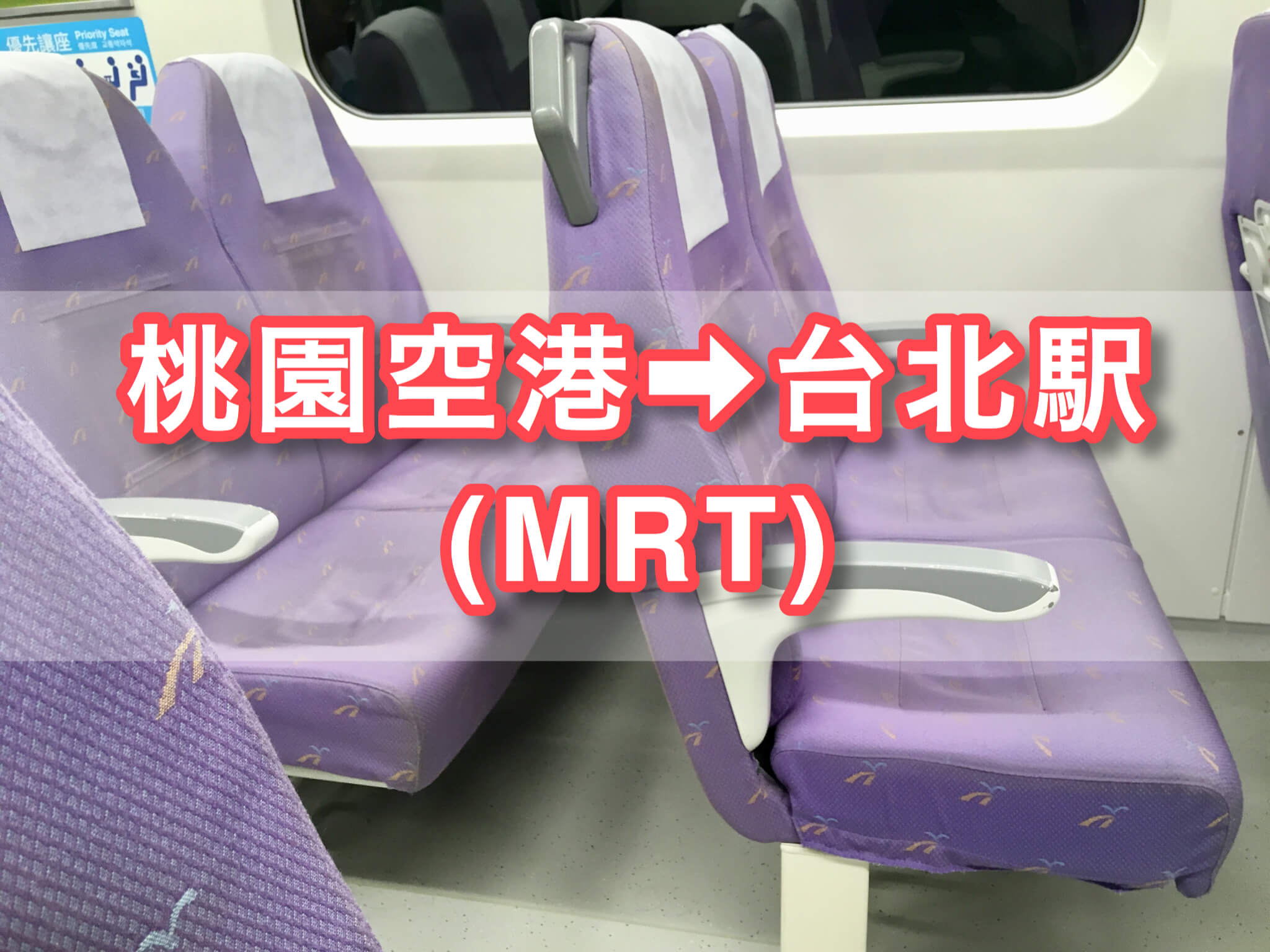 現地記者がリポート！九份日帰り旅 アクセス方法から楽しみ方まで 台湾ってこんなトコVol.17くまにち すぱいす