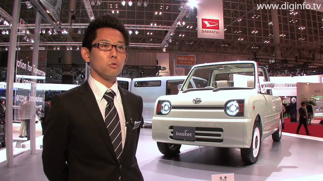 東京モーターショー生写真特集vol.12ダイハツ バスケット: 車買おうよ=新型車からコンセプトカーまで生写真大量！=