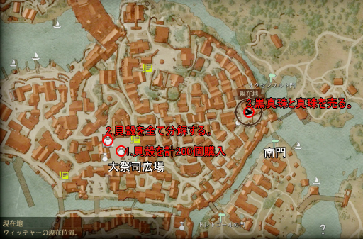 ウィッチャーの世界地図、北方諸国、ウィッチャー3 ワイルドハント アートプリント、ウィッチャーウォールアート、ファンタジー装飾、オタクゲーマーへのギフト -