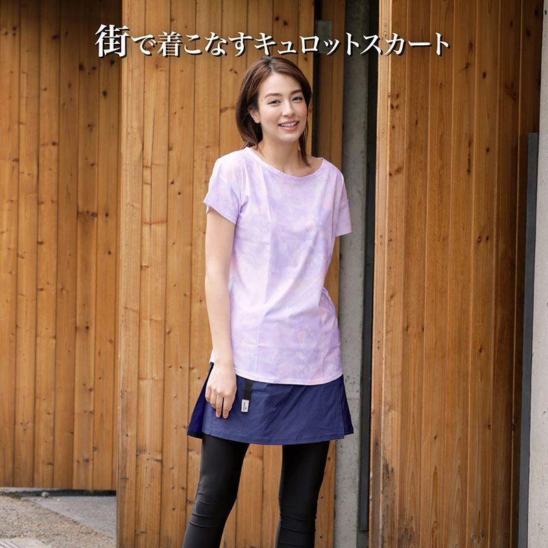 夏こそスカートで涼しく！ 山での着こなしテクニック＋女性ハイカーにおすすめのアイテムをご紹介YAMAP STORE