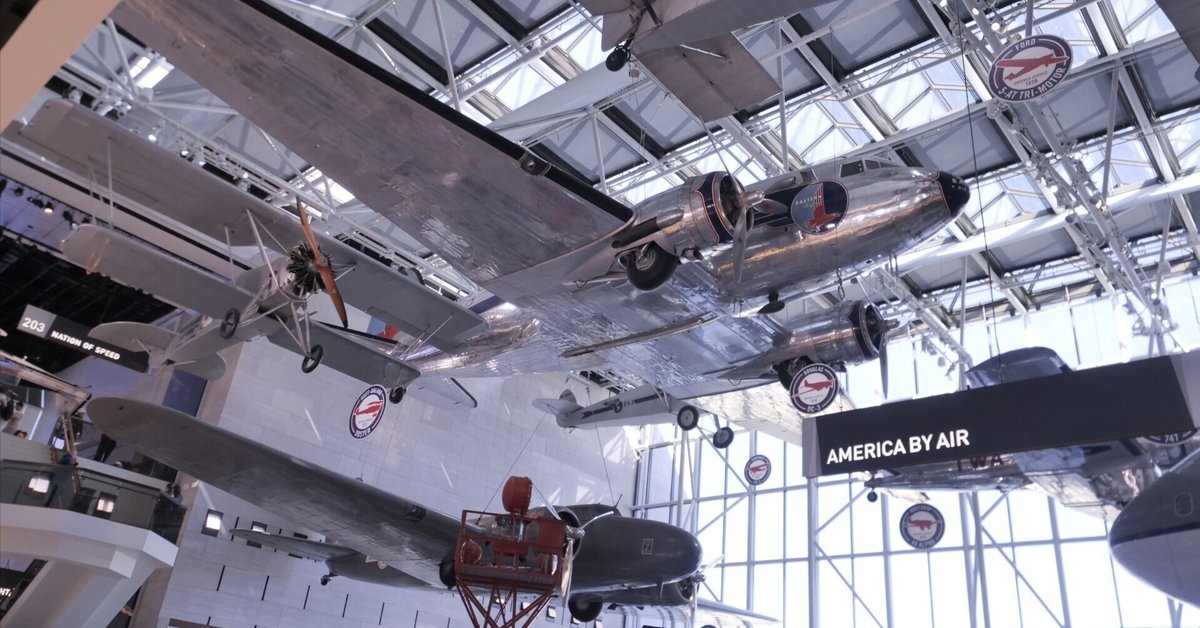 スミソニアン航空宇宙博物館・分館』ワシントンＤ.Ｃ. アメリカ の旅行記・ブログ
