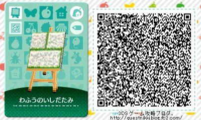 石畳 その２あつ森マイデザyouのマイデザインnote