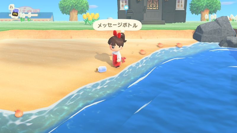 あつ森 ＜Q&A＞メッセージボトルとは？どうやって入手するの？ あつまれどうぶつの森–