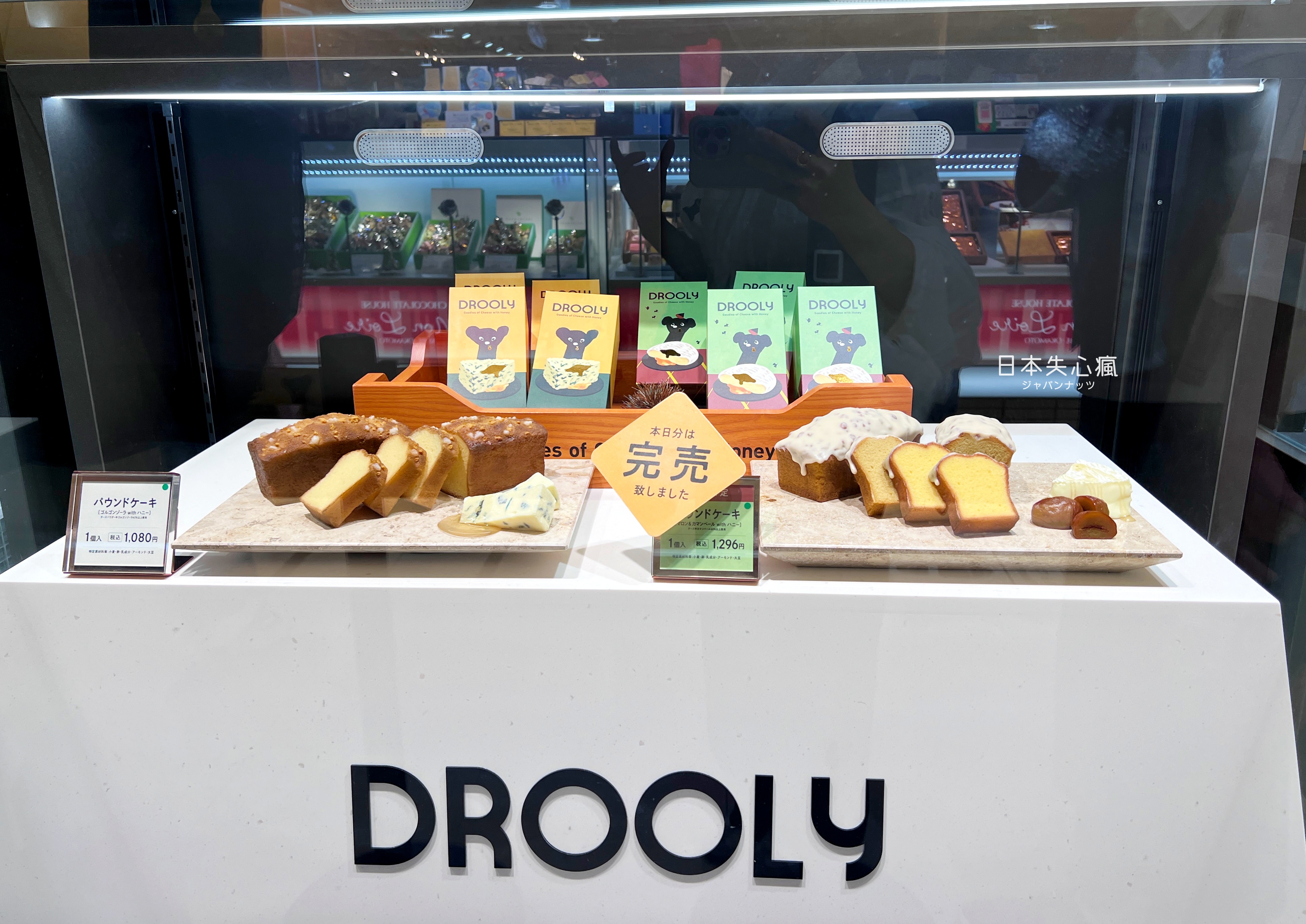 大阪車站就能買！日本伴手禮衝「Entree Marche」，關西限定品都有食尚玩家