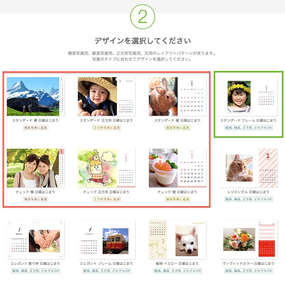 インスタグラム投稿テンプレート96点セット – カレンダーつくるデポ