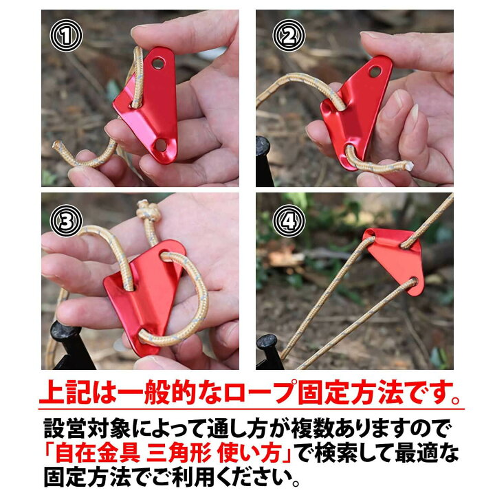 自在金具の使い方 形ごとにじっくり解説！ - .HYAKKEI ドットヒャッケイ